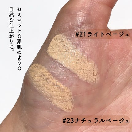 ミシャ M スキンフェイクバーム/MISSHA/クリーム・エマルジョンファンデーションを使ったクチコミ(7枚目)