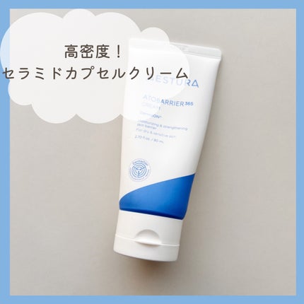 アトバリア365クリーム/AESTURA/フェイスクリームを使ったクチコミ(1枚目)