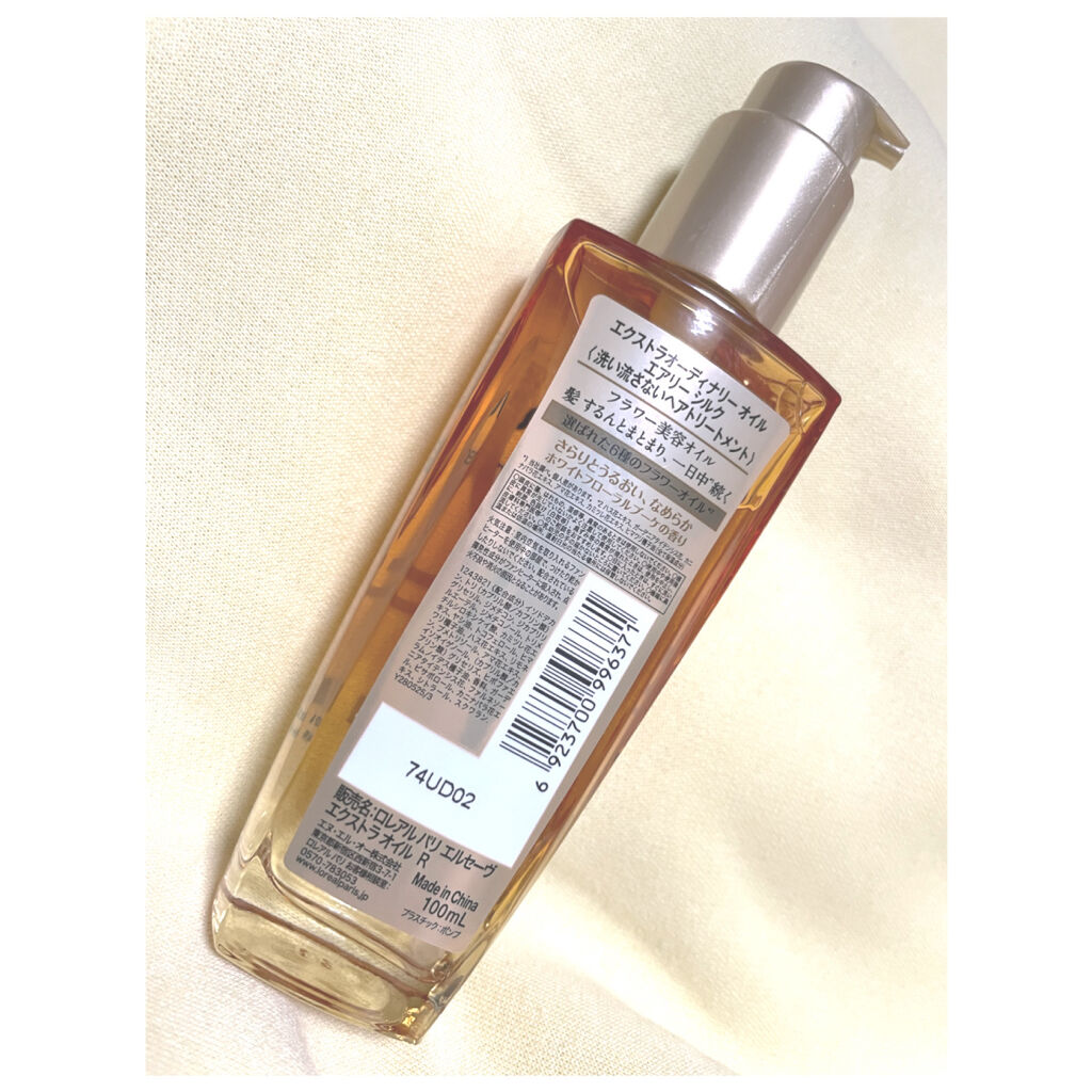 ロレアル パリ エクストラオーディナリー オイル エアリー シルク/ロレアル パリ/ヘアオイルを使ったクチコミ（2枚目）