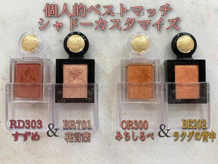 シャドーカスタマイズ/MAJOLICA MAJORCA/単色アイシャドウを使ったクチコミ(3枚目)