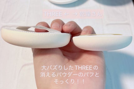 乾燥さん 保湿力プロテクトパウダー/乾燥さん/プレストパウダーを使ったクチコミ(2枚目)