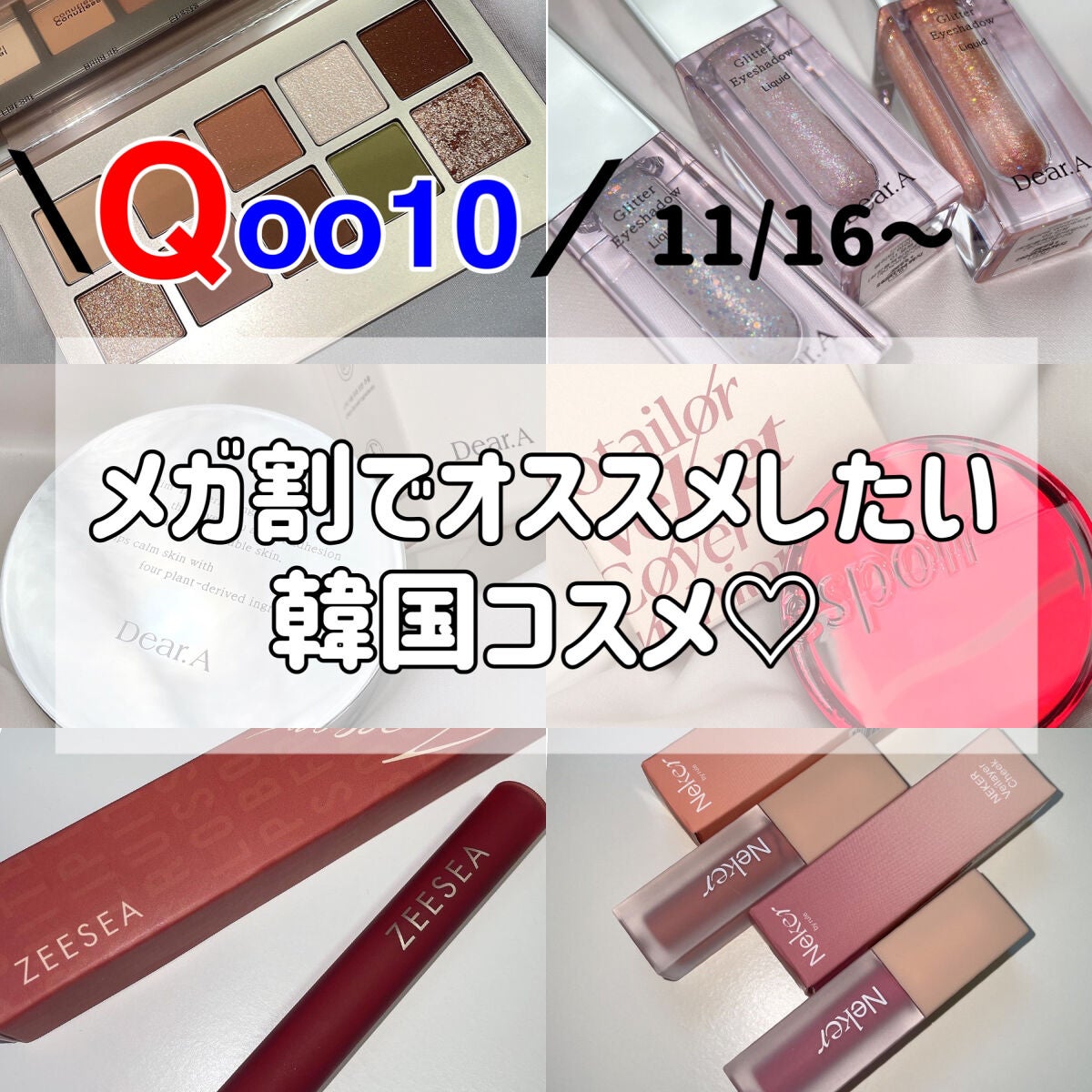 ニューデップスアイシャドウパレット/hince/アイシャドウパレットを使ったクチコミ(1枚目)