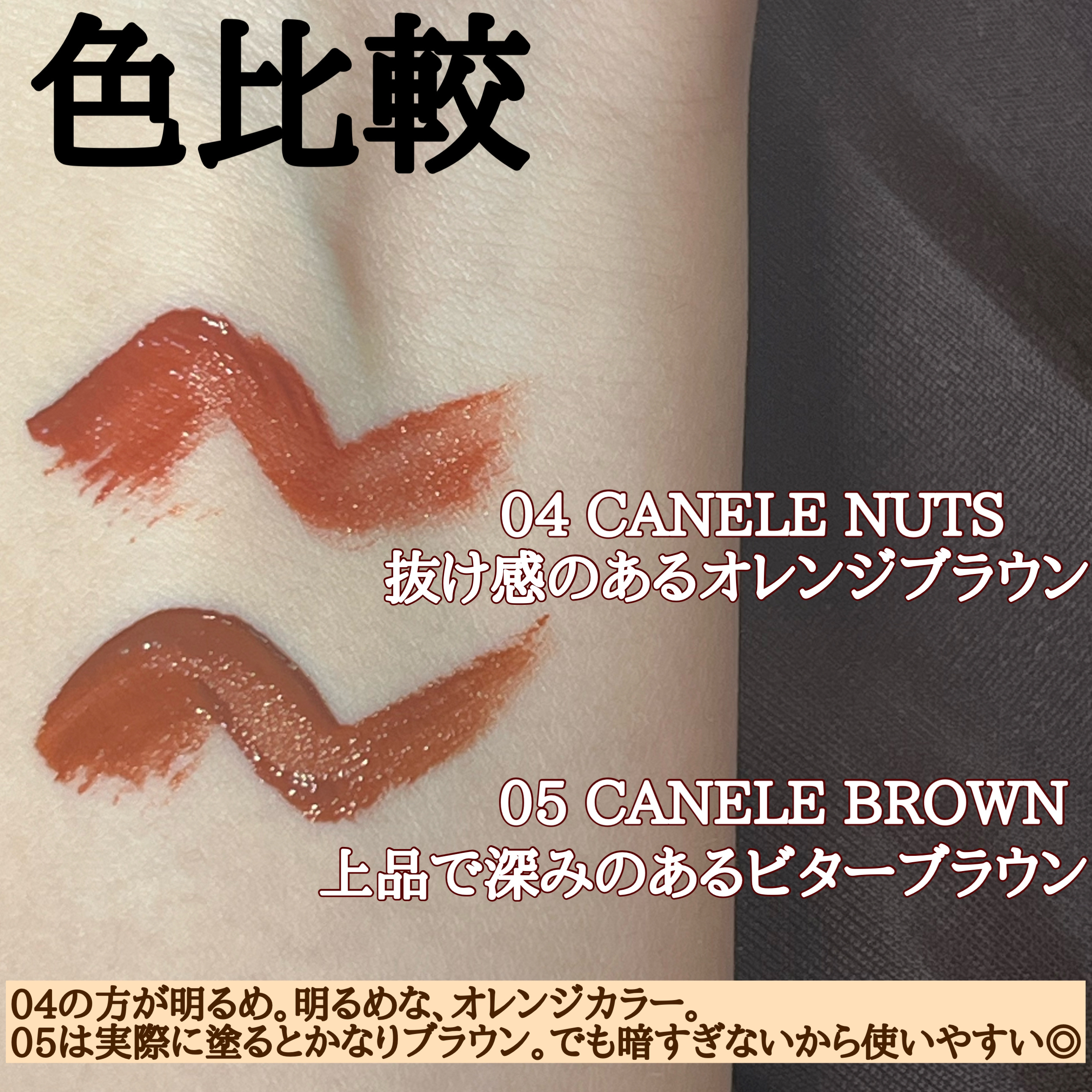 センシュアルフィックスティント/Ririmew/リップティントを使ったクチコミ（3枚目）