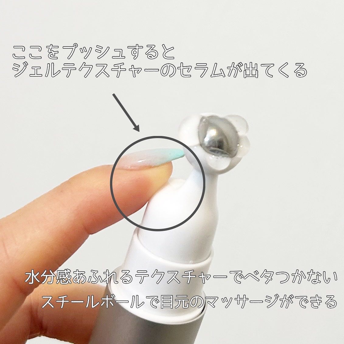 ヴィーガン バクチオールアイセラム/SKIN&LAB/アイケア・アイクリームを使ったクチコミ（3枚目）