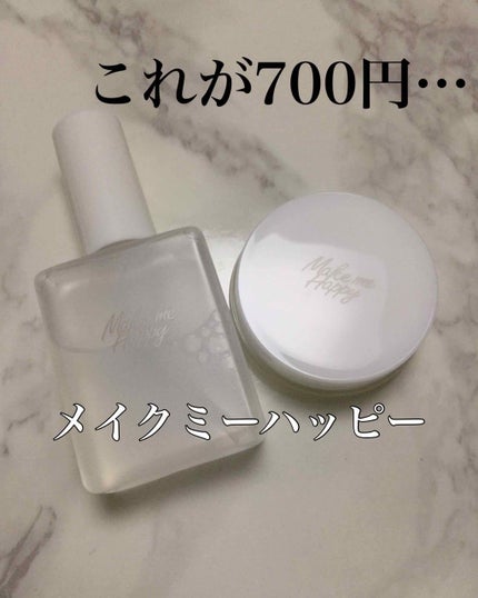 メイクミーハッピー フレグランスミスト ホワイト/キャンメイク/香水(レディース)を使ったクチコミ(2枚目)