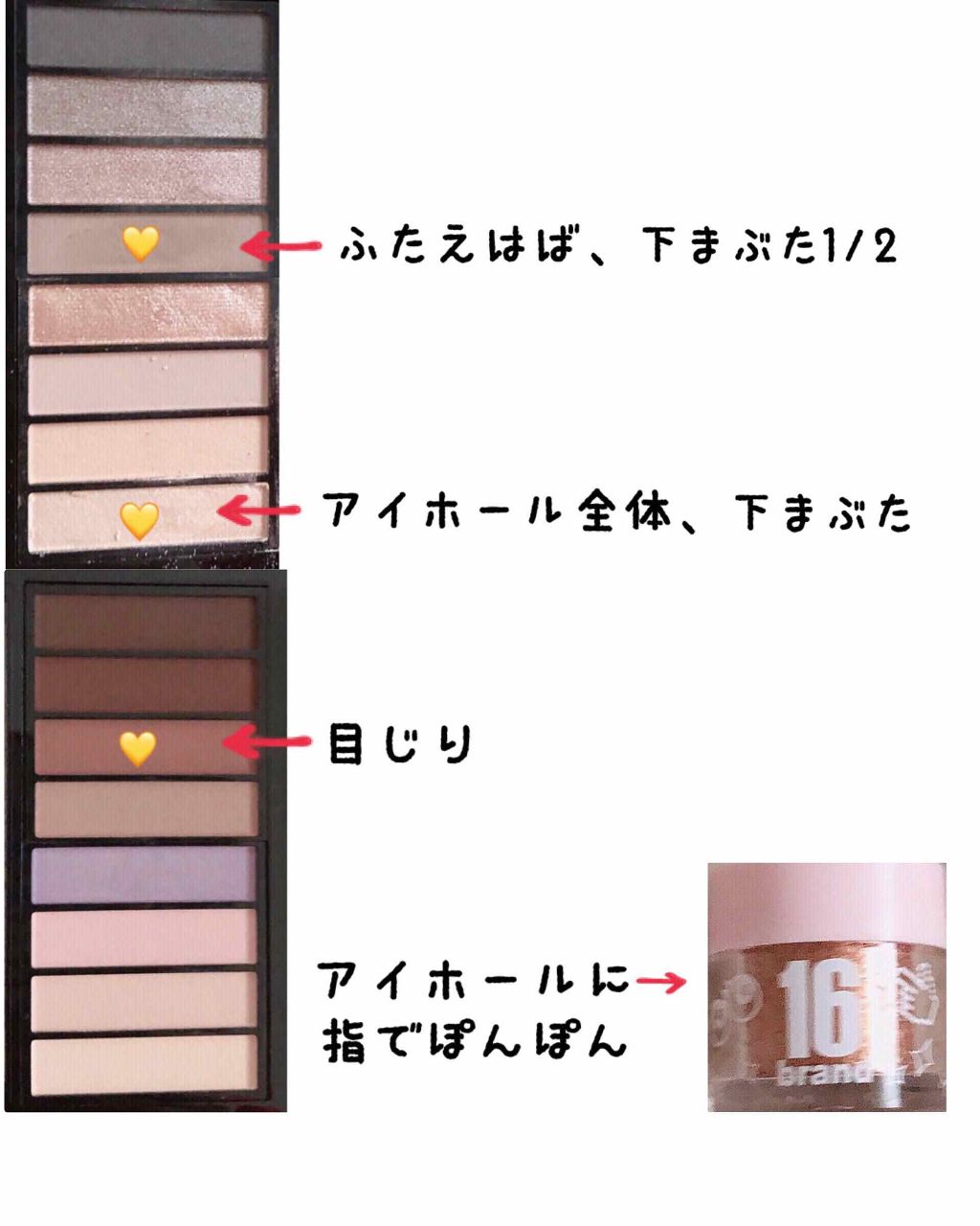 ウィンクグロウアイズ/キャンメイク/ジェル・クリームアイシャドウを使ったクチコミ（2枚目）