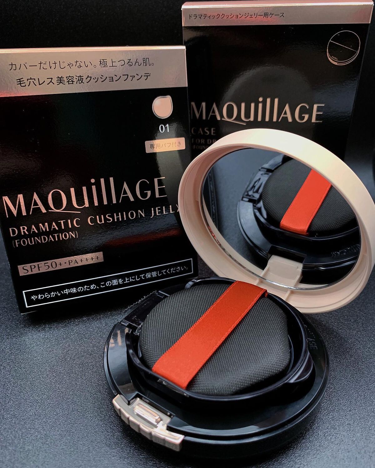 2022年秋新作クッションファンデーション】ドラマティッククッション