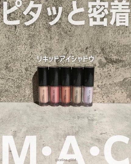 ダズルシャドウ リキッド/M・A・C/リキッドアイシャドウを使ったクチコミ(1枚目)