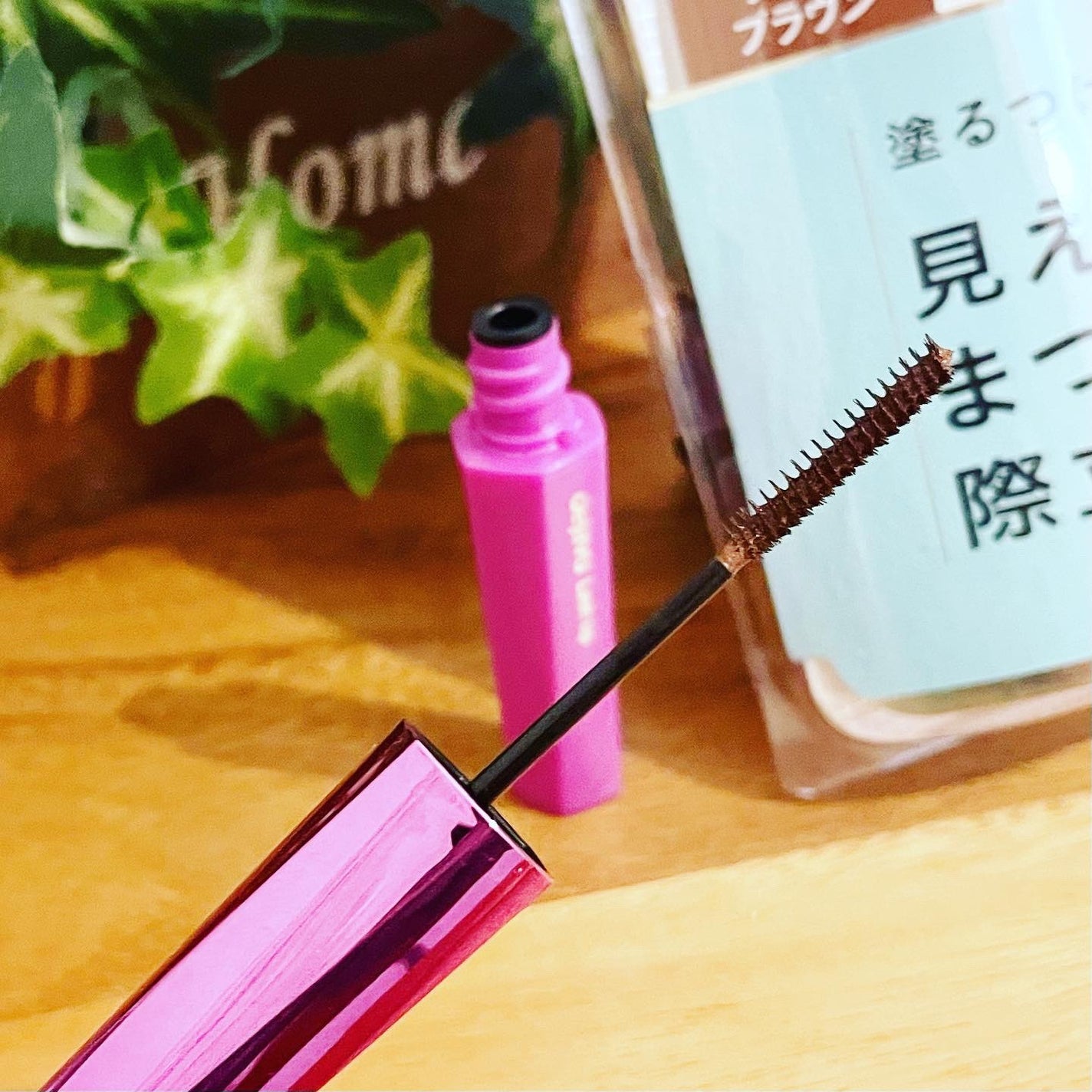 「塗るつけまつげ」自まつげ際立てタイプ/デジャヴュ/マスカラを使ったクチコミ(2枚目)