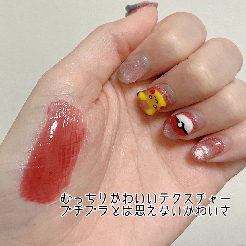 ティント リップ ジェル 282 ローズ系/ちふれ/リップティントを使ったクチコミ（2枚目）