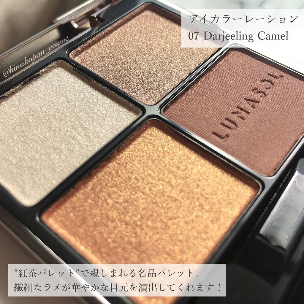 スムージングジェルウォッシュ/LUNASOL/その他洗顔料を使ったクチコミ(2枚目)