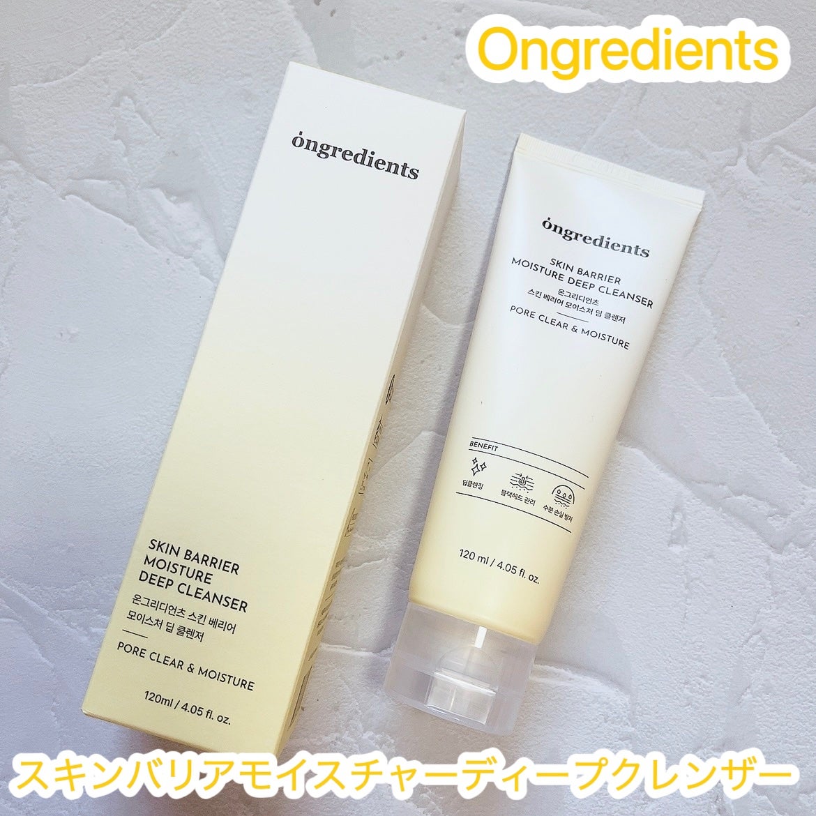 スキンバリアモイスチャーディープクレンザー /Ongredients/洗顔フォームを使ったクチコミ(1枚目)