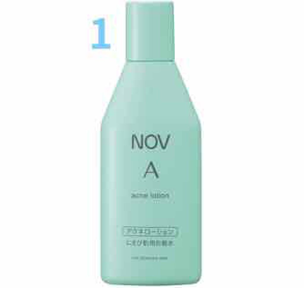 A アクネフォーム/NOV/洗顔フォームを使ったクチコミ（1枚目）