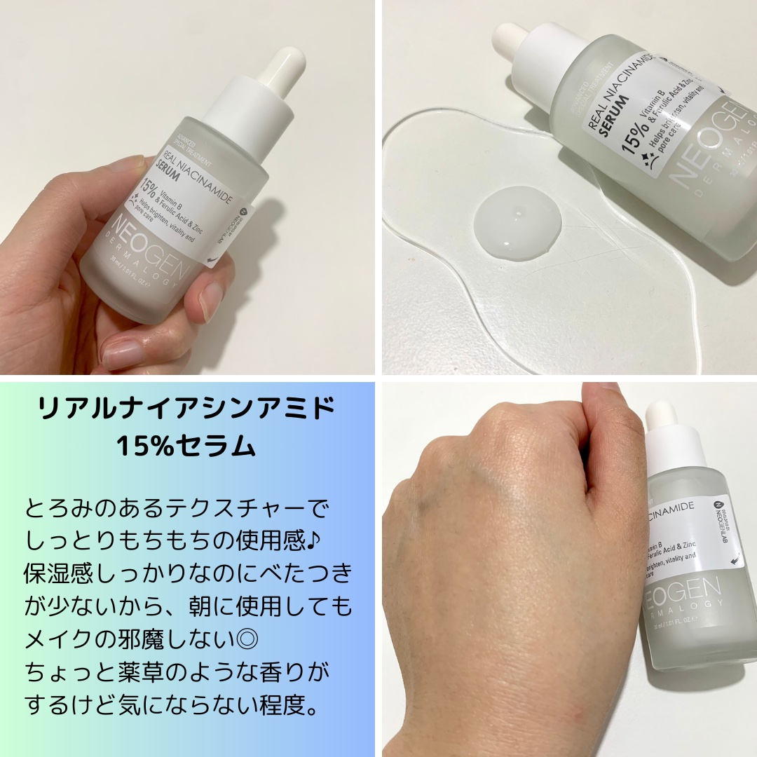 ポアレーザークリア BHA 毛穴パッド/NEOGEN/トナーパッドを使ったクチコミ（3枚目）