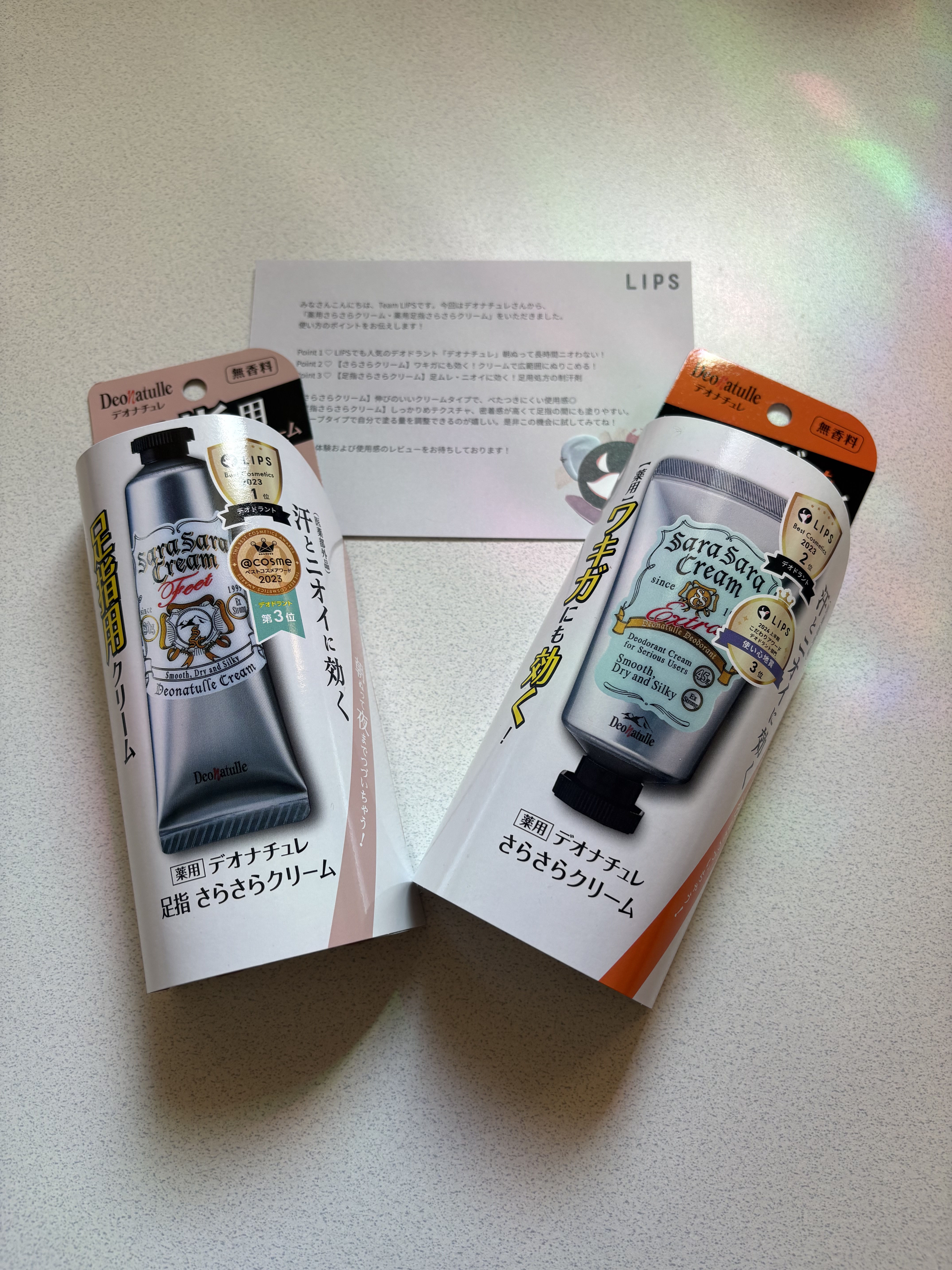 薬用足指さらさらクリーム/デオナチュレ/デオドラント・制汗剤を使ったクチコミ（1枚目）