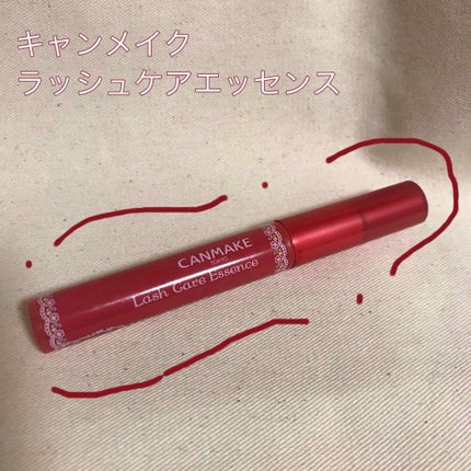 ラッシュケアエッセンス/キャンメイク/まつげ美容液を使ったクチコミ(1枚目)