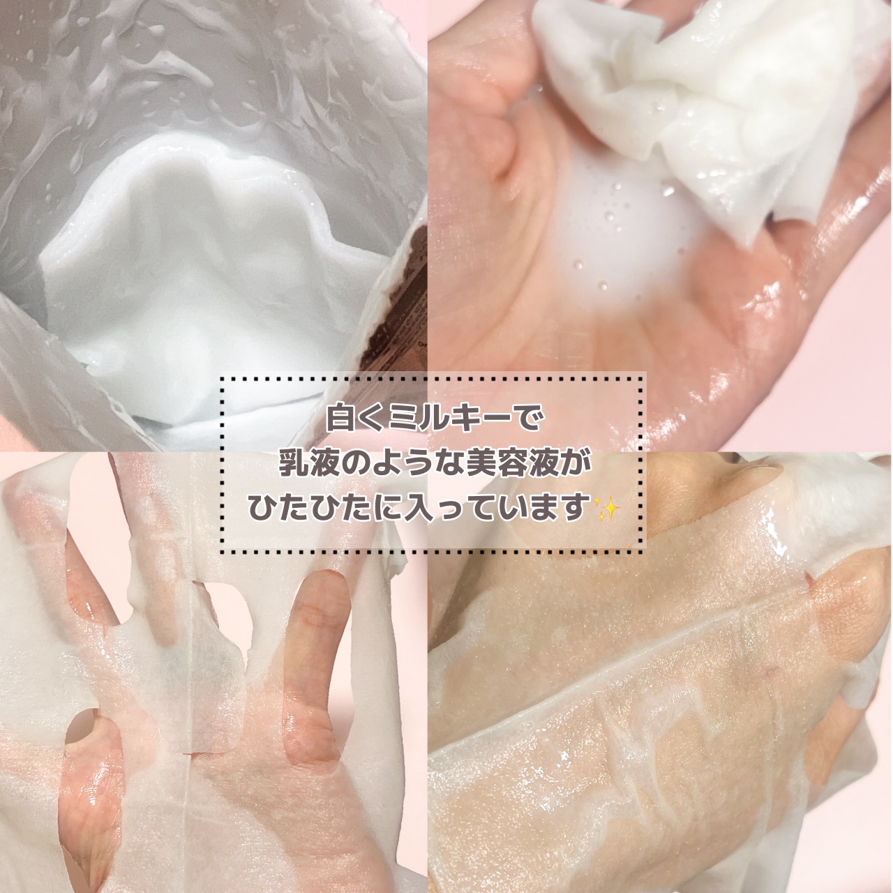 ポテトマスクパック/UGLY LOVELY/シートマスク・パックを使ったクチコミ（3枚目）