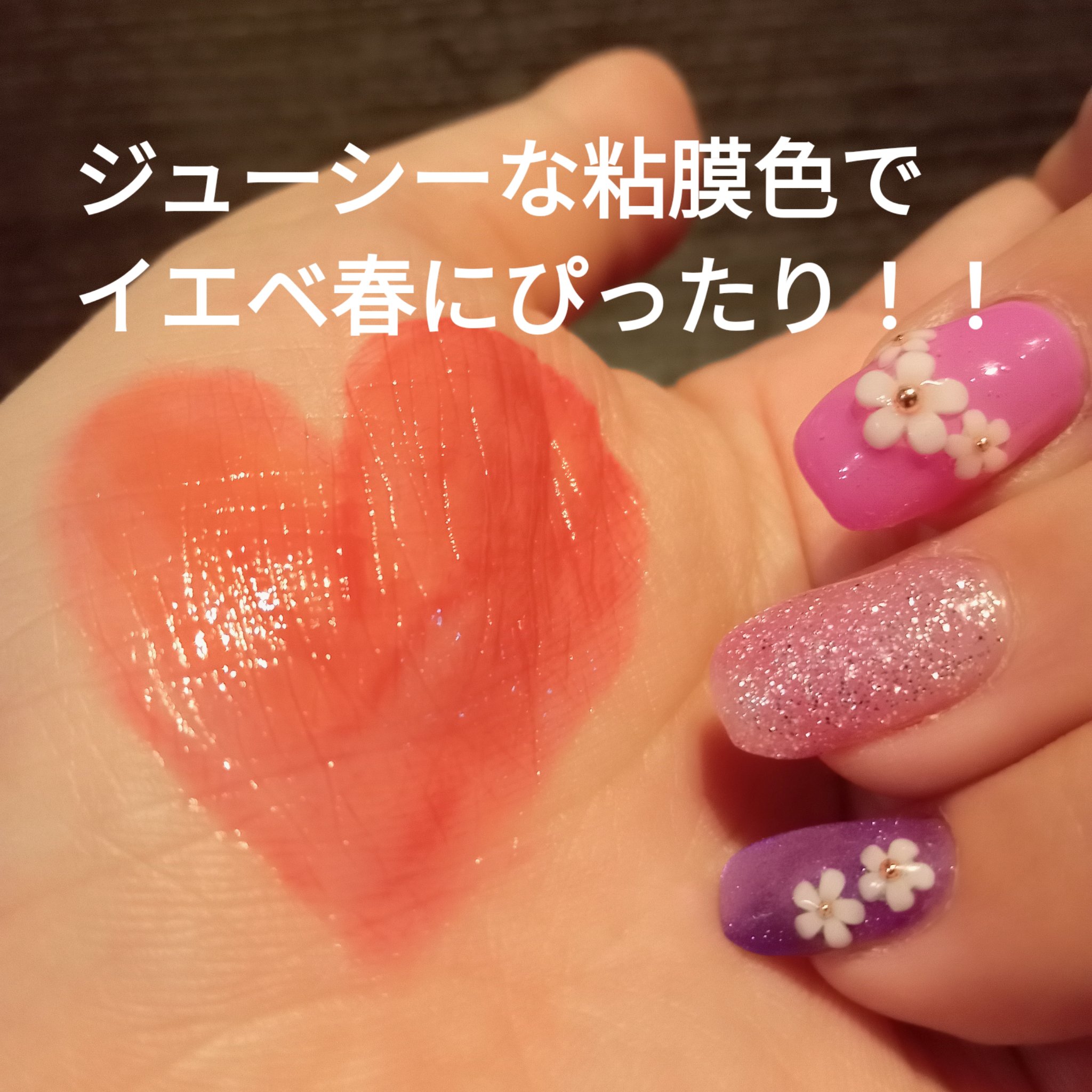 ザグラスタトゥーティント/QUA-T/リップティントを使ったクチコミ（3枚目）