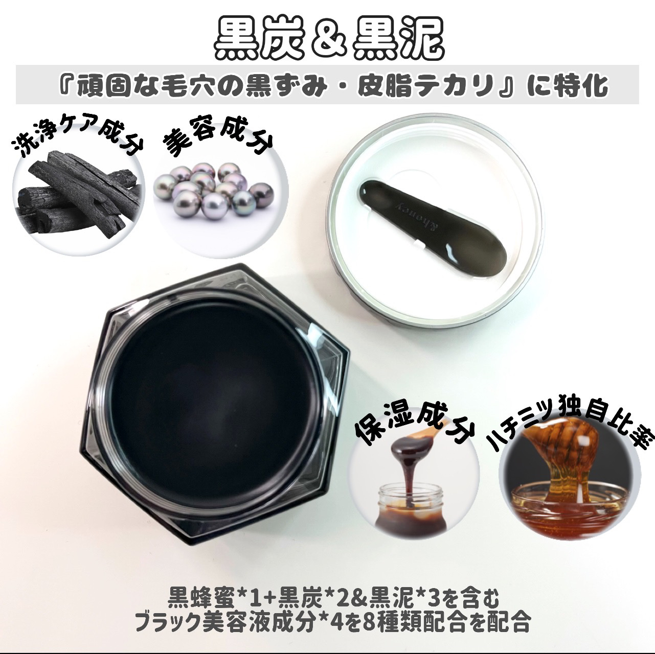 アンドハニー クレンジングバーム ブラック/&honey/クレンジングバームを使ったクチコミ（3枚目）