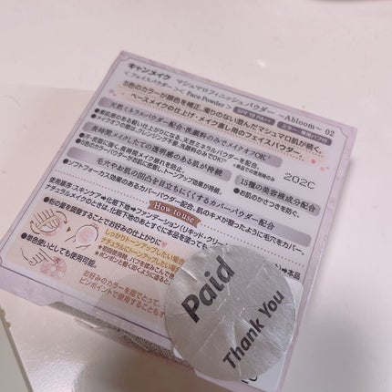 マシュマロフィニッシュパウダー ~Abloom~/キャンメイク/プレストパウダーを使ったクチコミ(6枚目)