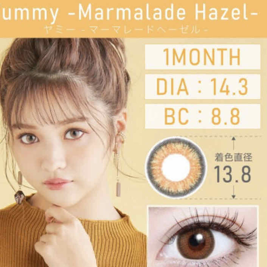 TeAmoカラコン/TeAmo/カラーコンタクトレンズを使ったクチコミ（2枚目）