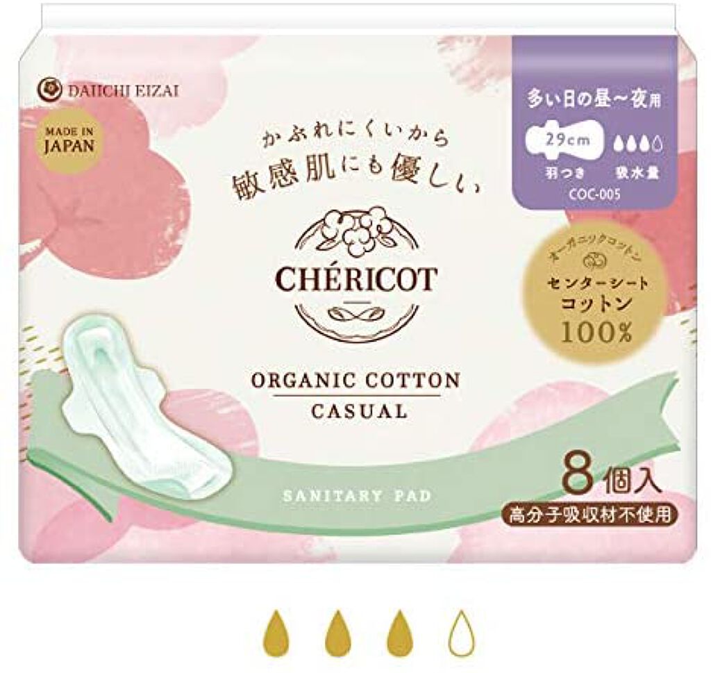 ORGANIC COTTON 29cm羽つき 多い日の昼〜夜用
