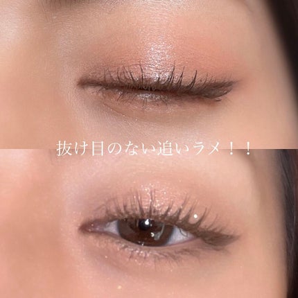 クイックラッシュカーラー/キャンメイク/マスカラ下地を使ったクチコミ(5枚目)