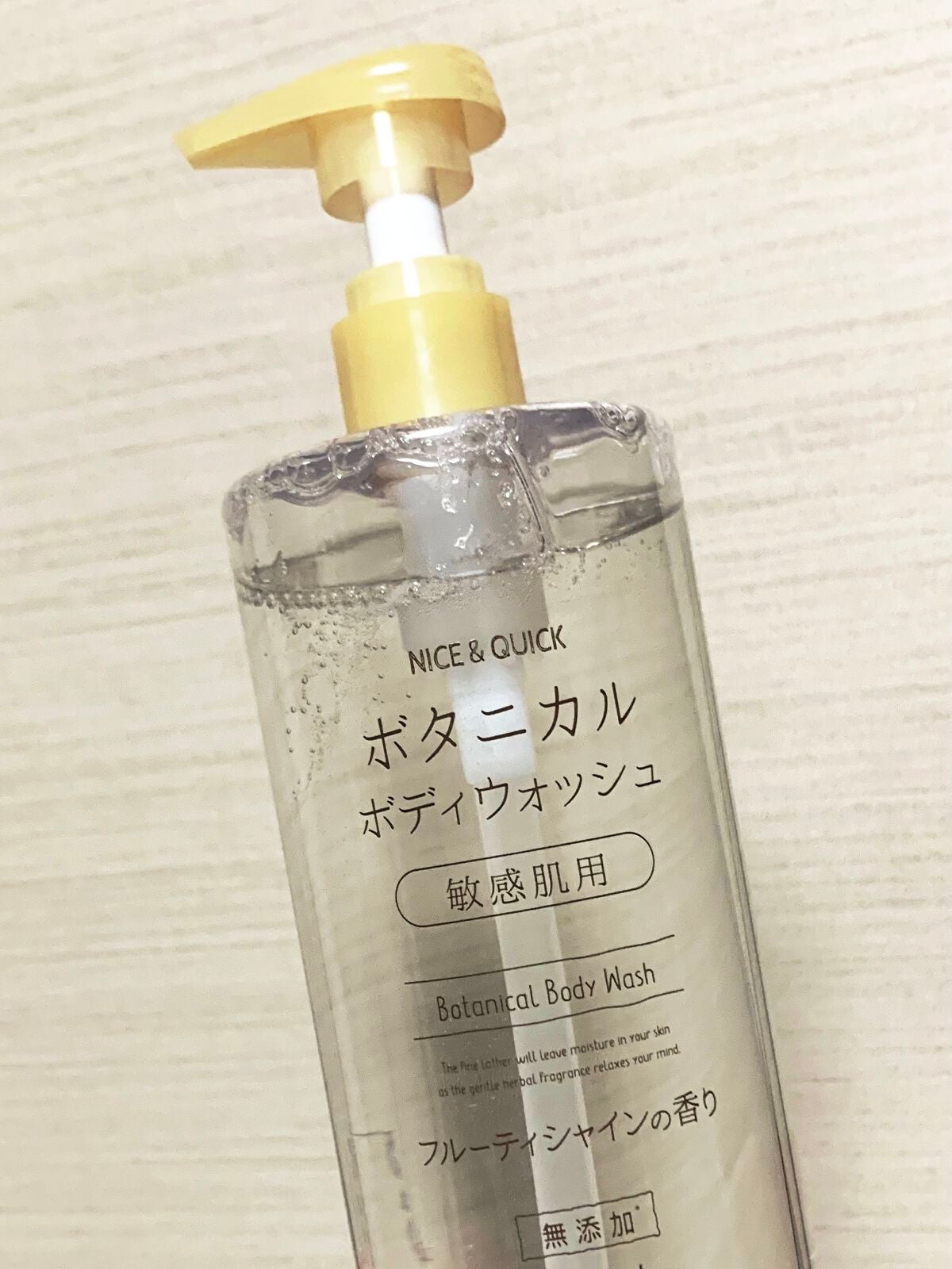 ボタニカルボディウォッシュ フルーティミュゲの香り/NICE & QUICK/ボディソープを使ったクチコミ(1枚目)