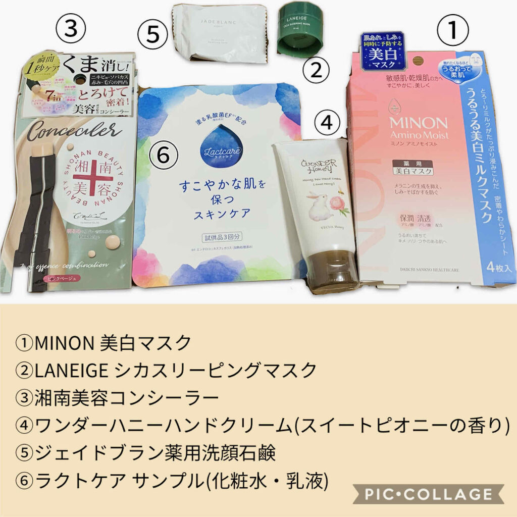 RAXY/Rakuten/その他を使ったクチコミ（3枚目）