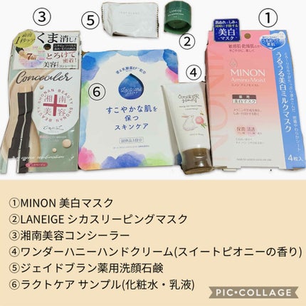 ミノン アミノモイスト うるうる美白ミルクマスク/ミノン/シートマスク・パックを使ったクチコミ(3枚目)