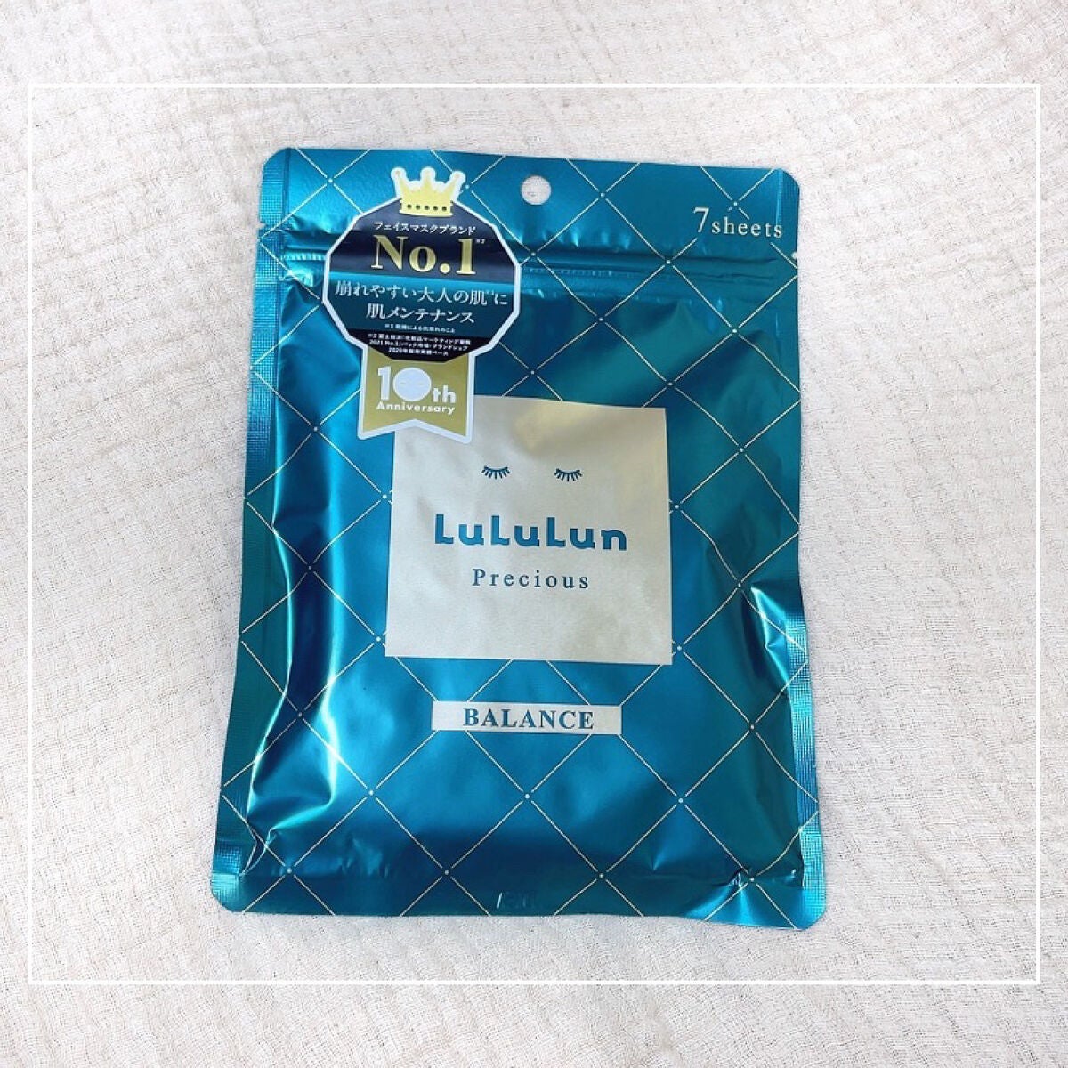 ルルルンプレシャス GREEN(バランス)【旧】/ルルルン/シートマスク・パックを使ったクチコミ(4枚目)