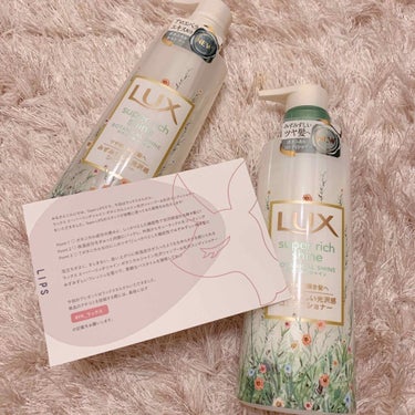 LUXのボタニカルシャインのシャンプー&リンス
提供でいただきました🙌

使用感も香りも良くてリピート決定です👏

使用感はもったりせず、さらさらな仕上がりになります！
香りはフローラル系で爽やかな感じ