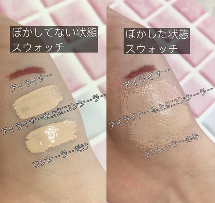 ビッグカバーフィットコンシーラー/ETUDE/リキッドコンシーラーを使ったクチコミ(3枚目)