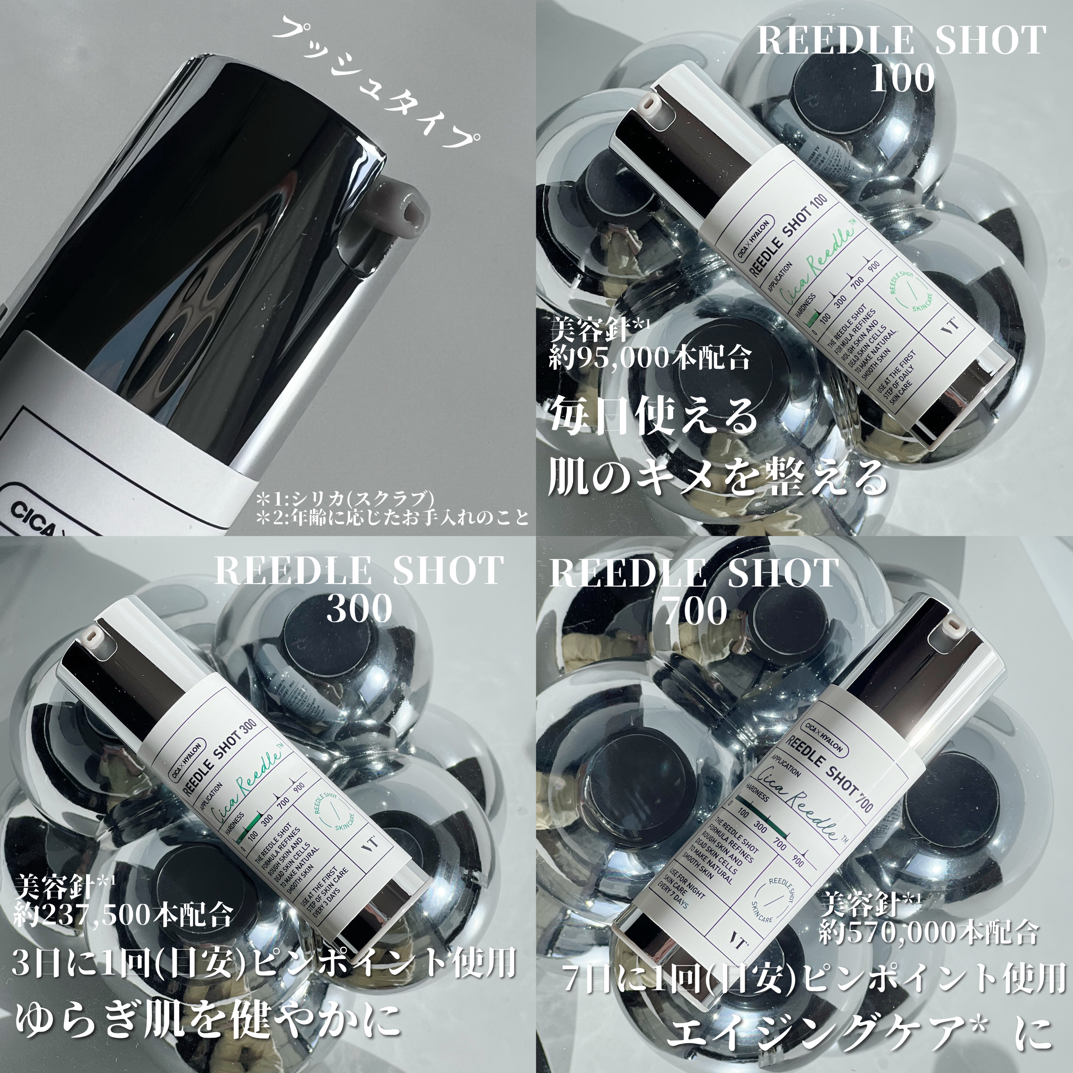 リードルショットシナジースパークリングトナーパッド/VT/トナーパッドを使ったクチコミ（3枚目）