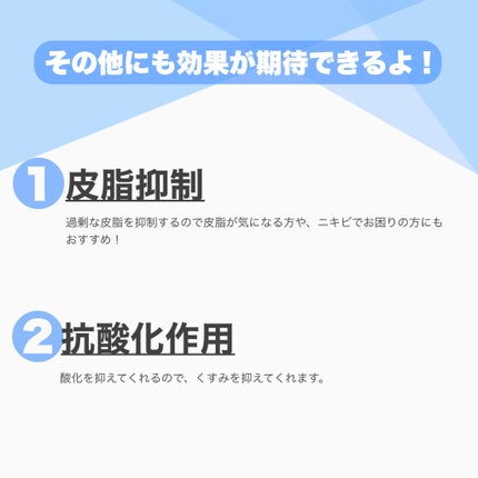 VC100エッセンスローション EX/ドクターシーラボⓇ/化粧水を使ったクチコミ(7枚目)