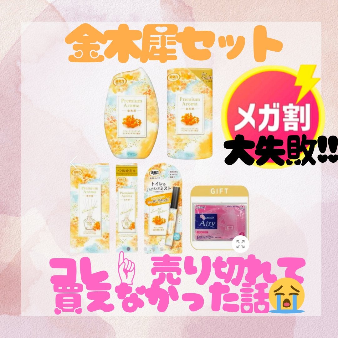 うるおいホイップ 泡ボディウォッシュ キンモクセイ/ダヴ/ボディソープを使ったクチコミ(1枚目)