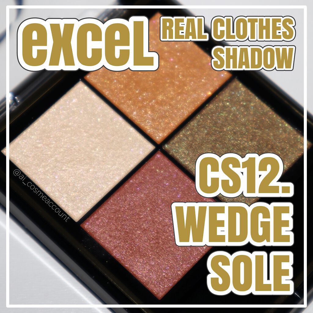 リアルクローズシャドウ/excel/アイシャドウパレットを使ったクチコミ(1枚目)