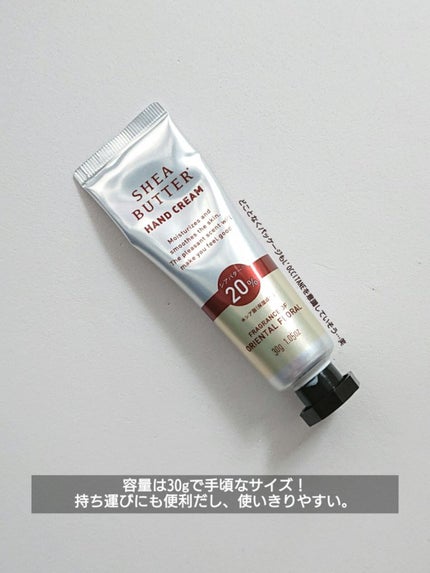 シアバター高配合ハンドクリーム/DAISO/ハンドクリームを使ったクチコミ(6枚目)