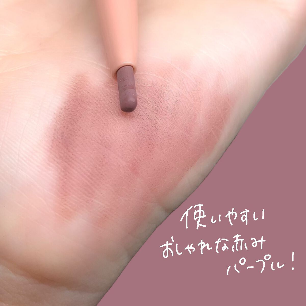 パーフェクトエアリーアイブロウ/キャンメイク/アイブロウペンシルを使ったクチコミ（3枚目）