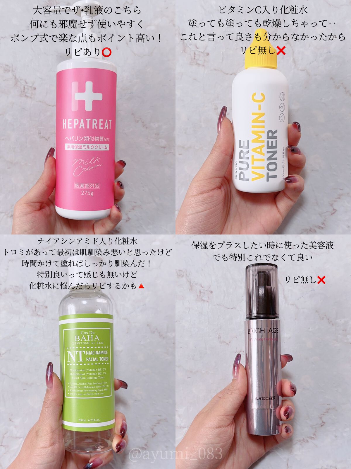 ディープモイスチュアエッセンス/ライスフォース/美容液を使ったクチコミ(2枚目)