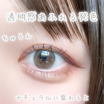 アイジェニック/アイジェニック/カラーコンタクトレンズを使ったクチコミ(5枚目)