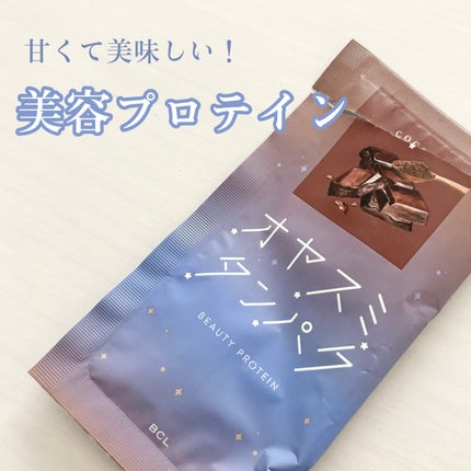 オヤスミタンパク/オヤスミタンパク/その他プロテインを使ったクチコミ(1枚目)