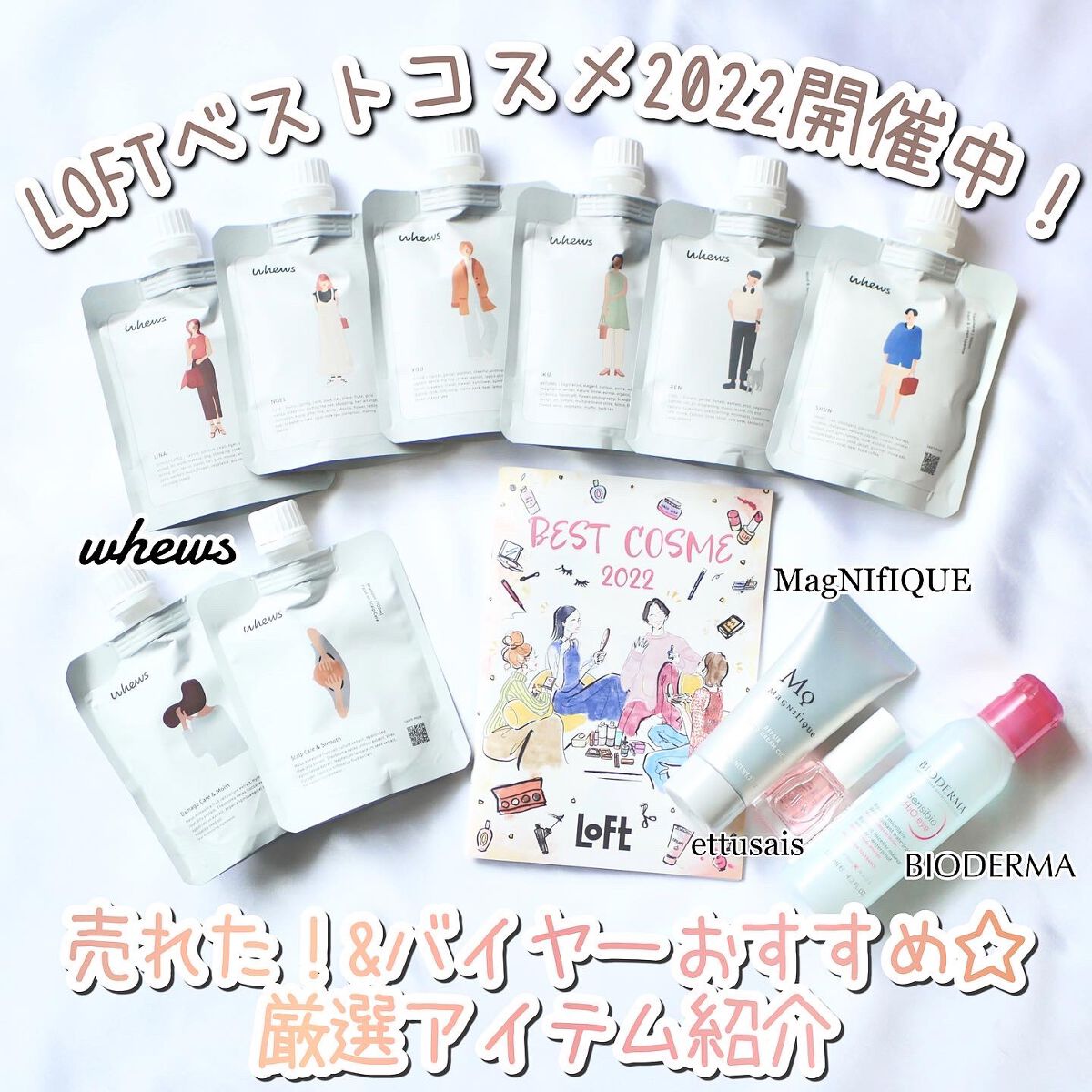 エテュセ クイックケアコート/ettusais/ネイルオイル・トリートメントを使ったクチコミ（1枚目）