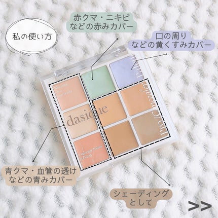 リップブラシ/セリア/メイクブラシを使ったクチコミ(4枚目)