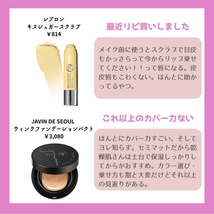 カラーチェンジアイブロウ/キャンメイク/眉マスカラを使ったクチコミ(3枚目)