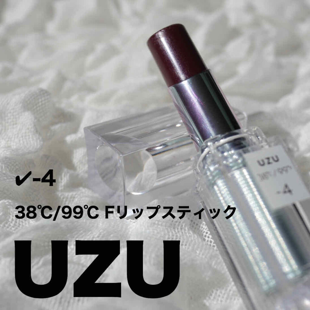  38°C / 99°F Lipstick <TOKYO>/UZU BY FLOWFUSHI/口紅を使ったクチコミ（1枚目）