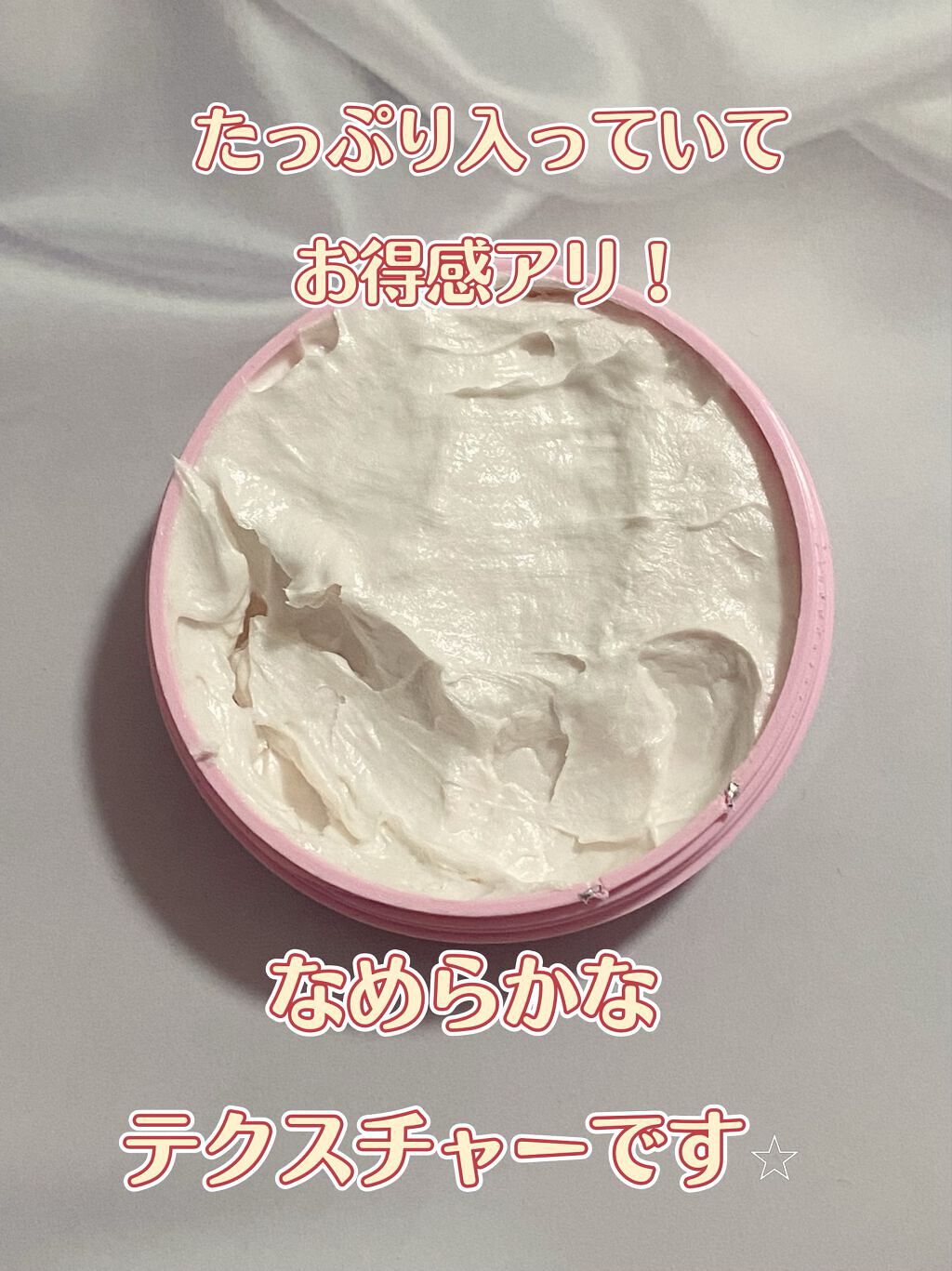 デイリーケアボディクリーム/ダヴ/ボディクリームを使ったクチコミ（2枚目）