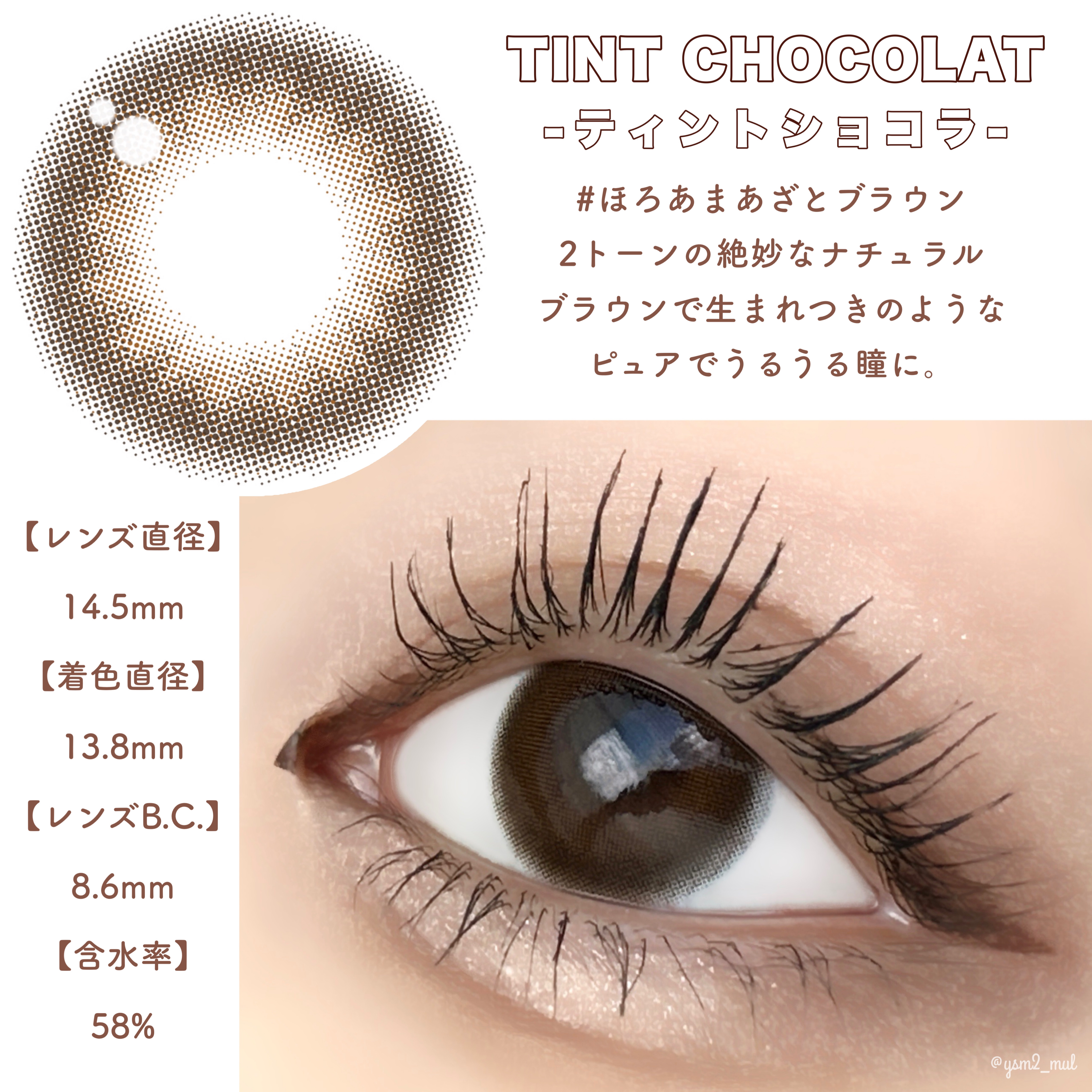 「塗るつけまつげ」ロングタイプ/デジャヴュ/マスカラを使ったクチコミ（2枚目）