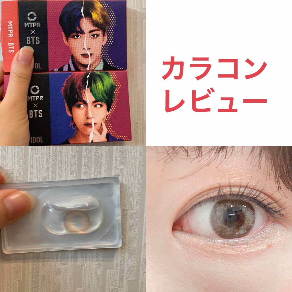 BTS DNA & IDOL Lens-1MONTH/MTPR/１ヶ月（１MONTH）カラコンを使ったクチコミ（1枚目）