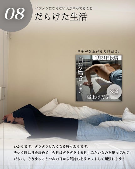 こーき@20代の垢抜け美容 on LIPS 「@kooki_mensskincare◀︎垢抜けたいメンズはこ..」(9枚目)